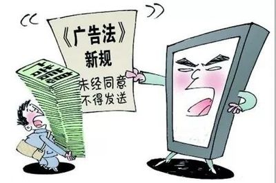 速戳！最新《江蘇省廣告條例》教你如何免受廣告侵?jǐn)_！企業(yè)管理咨詢服務(wù)
