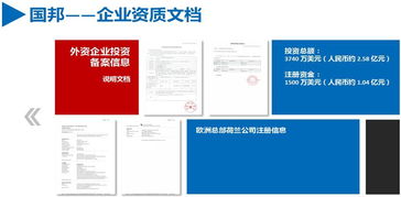 ice國邦 全球首創(chuàng)物聯(lián)網(wǎng)智能清潔設(shè)備與優(yōu)質(zhì)清潔解決方案