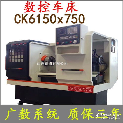 探索高精密數(shù)控技術(shù) 6150型數(shù)控車床的視覺盛宴與應(yīng)用解析