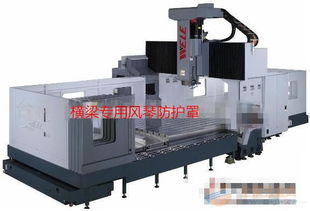 訂做加工中心橫梁專用風(fēng)琴防護(hù)罩 數(shù)控機(jī)床皮老虎生產(chǎn)廠家的關(guān)鍵角色