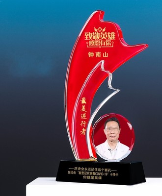 抗疫情英雄紀念品廠家定做防疫紀念禮品