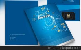 商務(wù)服務(wù)價格 商務(wù)服務(wù)批發(fā) 商務(wù)服務(wù)廠家 第15頁