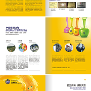 核心業(yè)務:logo設計/高檔畫冊設計印刷/標志設計/包裝設計/海報設計/平面廣告設計印刷/品牌規(guī)劃/企業(yè)vi系統(tǒng)設計/手提袋設計印刷/產(chǎn)品廣告攝影/店面裝修設計/地產(chǎn)平面設計/網(wǎng)站建設及優(yōu)化/網(wǎng)頁設計/快速消費品奢侈品視覺設計!