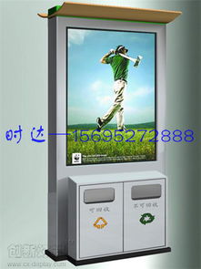 東營(yíng)廣告垃圾箱哪家好時(shí)達(dá)廣告制品廠