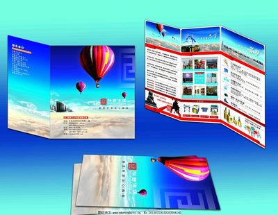 廣告?zhèn)髅叫麄魅垌搱D片