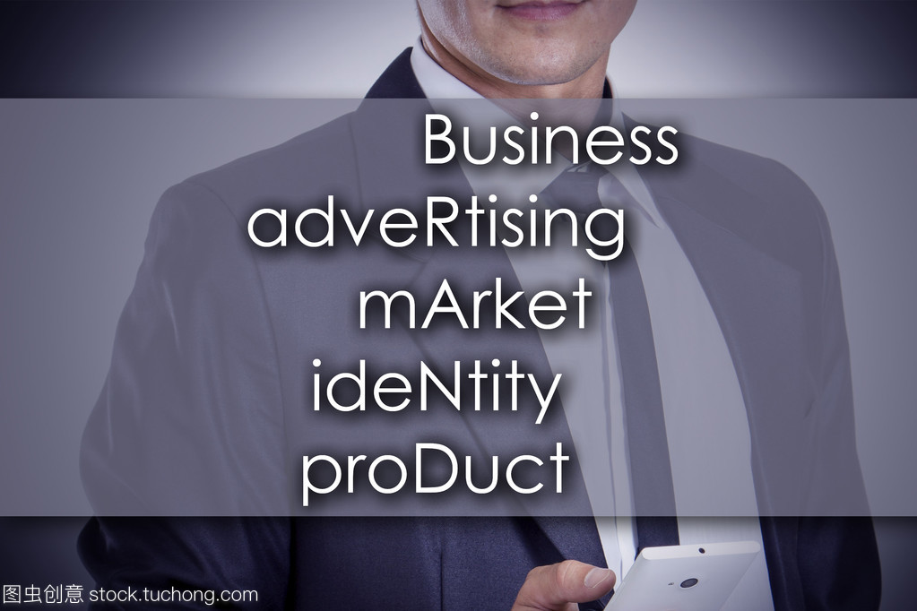 商業廣告市場標識產品品牌 &mdash; &mdash; 年輕業務