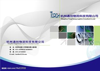 宣傳冊(cè)設(shè)計(jì)印刷 業(yè)務(wù)種類(lèi) 邯鄲鼎立廣告 邯鄲市鼎立廣告