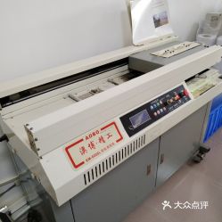 電話,地址,價(jià)格,營(yíng)業(yè)時(shí)間 江門生活服務(wù)