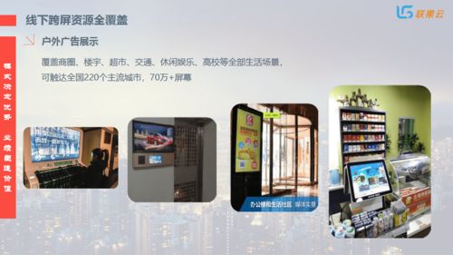 全媒體廣告項(xiàng)目,產(chǎn)品和扶持政策解讀