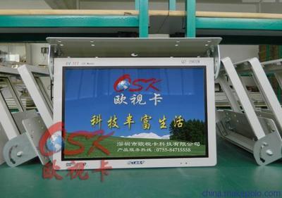 供應(yīng)19寸車(chē)載插卡電視 客車(chē)吸頂廣告機(jī)SD卡USB 汽車(chē)插卡機(jī) - 供應(yīng)19寸車(chē)載插卡電視 客車(chē)吸頂廣告機(jī)SD卡USB 汽車(chē)插卡機(jī)廠家 - 供應(yīng)19寸車(chē)載插卡電視 客車(chē)吸頂廣告機(jī)SD卡USB 汽車(chē)插卡機(jī)價(jià)格 - 深圳市歐視卡業(yè)務(wù)部 - 