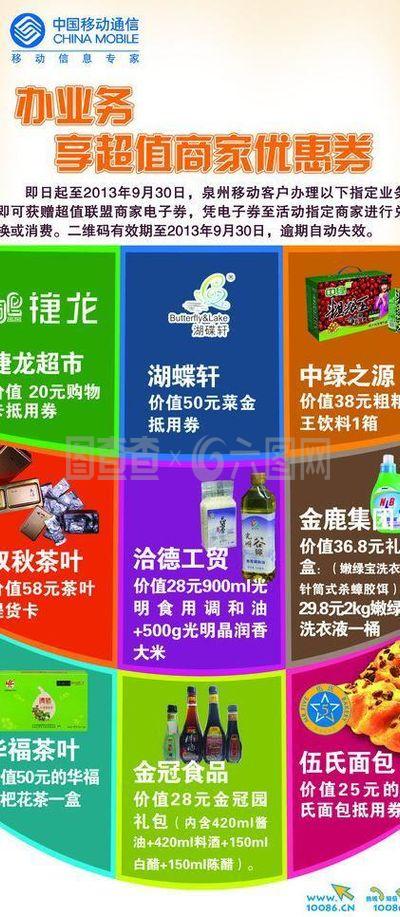 辦業務單頁圖片