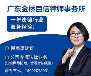 馬律師服務團隊在廣告業務中的信譽與口碑解析